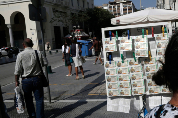 Λαϊκό Λαχείο - 7/10/2026: Δείτε τον πίνακα κερδών της 40ης κλήρωσης