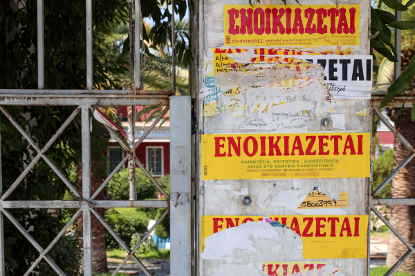 Νέες αυξήσεις στα ενοίκια: Ποιες περιοχές «τρέχουν» με άνοδο έως 16,7%