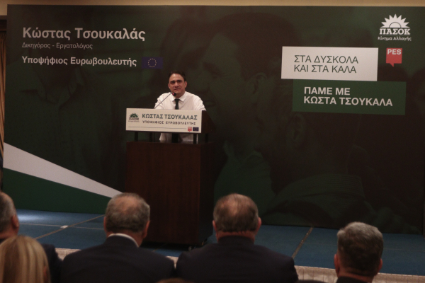 Τσουκαλάς: «Ο Ανδρουλάκης μπορεί να είναι εγγυητής σταθερότητας, παράγοντας αστάθειας ο Μητσοτάκης»