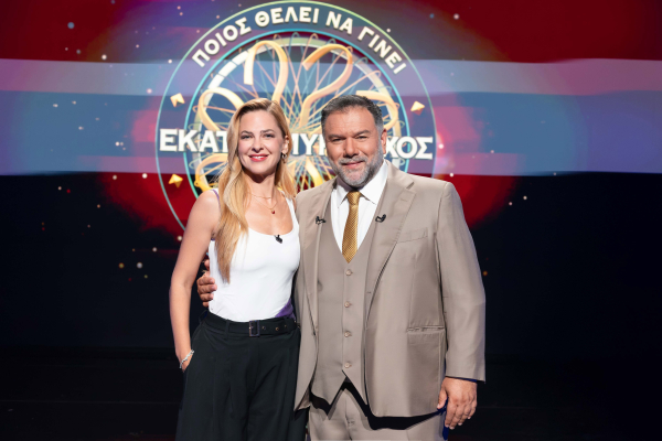 «Ποιος θέλει να γίνει εκατομμυριούχος»: Special επεισόδιο απόψε με την Ρένα Μόρφη