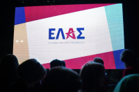 ΕΛΑΣ: Ας μην πανηγυρίζει ο κ. Μαρινάκης, ουδεμία δικαίωση υφίσταται