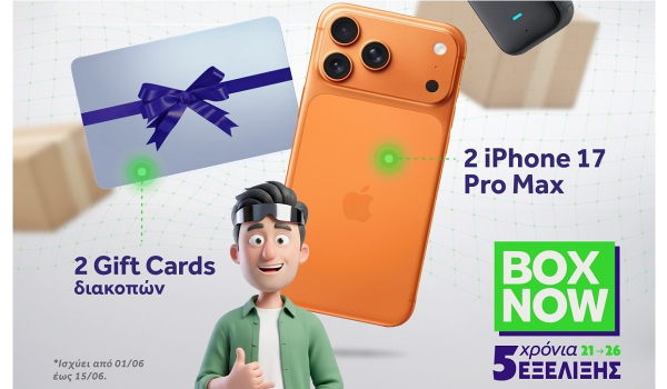 Η BOX NOW γιορτάζει 5 χρόνια εξέλιξης!