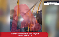 Μαρκόπουλο: «Θα στη στήσω και θα σε σακατέψω» - Οδηγός λεωφορείου έβρισε ηλικιωμένο επιβάτη (βίντεο)