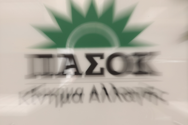 ΠΑΣΟΚ: Η επιστροφή όλων των κλεμμένων κειμηλίων δεν είναι «μαξιμαλισμός», είναι απαίτηση του Διεθνούς Δικαίου