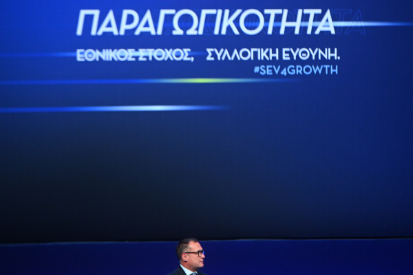 Ένας «υπολογιστής» παραγωγικότητας για τις επιχειρήσεις – Πώς λειτουργεί το νέο εργαλείο του ΣΕΒ