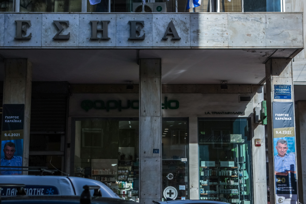 Η ΕΣΗΕΑ στηρίζει τους συναδέλφους και τα ΜΜΕ στις αγωγές SLAPP από τον Αριστείδη Φλώρο