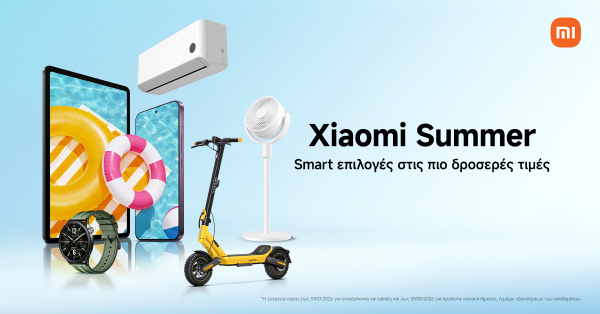 Xiaomi summer: Τα πιο έξυπνα προϊόντα στις πιο δροσερές τιμές για μας και το σπίτι
