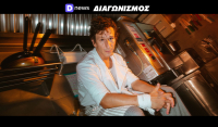 Διαγωνισμός Dnews: Κερδίστε προσκλήσεις για την παράσταση «Η Κουζίνα»