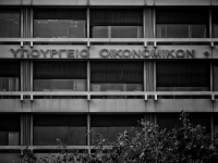 Νέο πλαίσιο για οφειλέτες και servicers: Σε δημόσια διαβούλευση οι 16 αλλαγές και οι νέες δικλίδες προστασίας