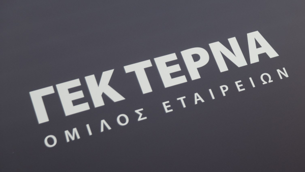 ΓΕΚ ΤΕΡΝΑ: Επενδυτική βαθμίδα από S&P και Moody’s για το πρόγραμμα EMTN - Ισχυρή ρευστότητα 2,2 δισ. ευρώ