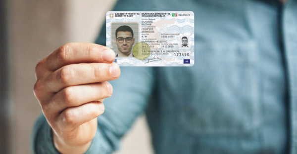 «Μπλόκο» στα ταξίδια με παλιά ταυτότητα από σήμερα Δευτέρα