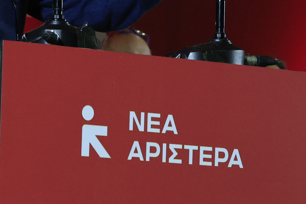 Νέα Αριστερά: Η πολιτική της κυβέρνησης σκορπά τον θάνατο στο Αιγαίο
