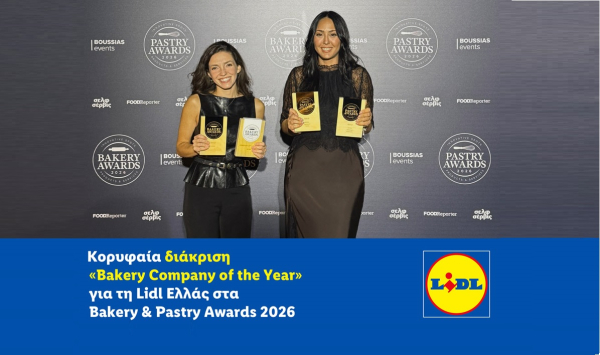 Κορυφαία διάκριση «Bakery Company of the Year» για τη Lidl Ελλάς στα Bakery & Pastry Awards 2026