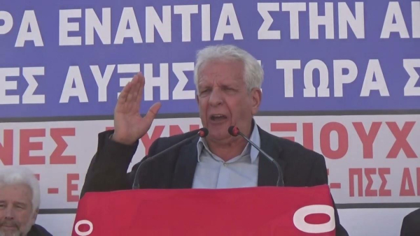 Οι συνταξιούχοι όλης της χώρας διαδηλώνουμε μαζικά στη ΔΕΘ