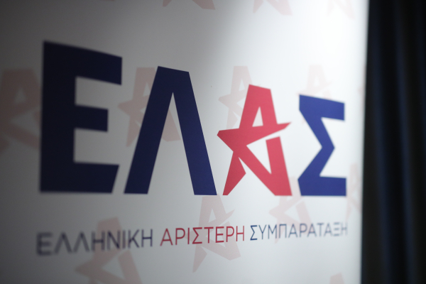 ΕΛΑΣ: Brain gain δεν μπορεί να υπάρξει χωρίς σταθερή στήριξη της έρευνας