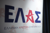 ΕΛΑΣ: Brain gain δεν μπορεί να υπάρξει χωρίς σταθερή στήριξη της έρευνας