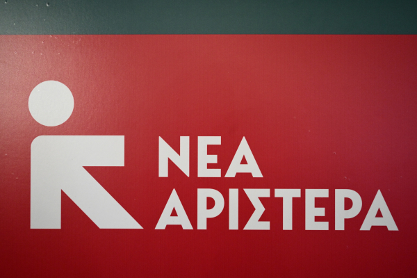 Νέα Αριστερά: Συμφωνεί ο Μητσοτάκης με τις δηλώσεις Γεωργιάδη για την συμμετοχή του ναζί Κασιδιάρη στις εκλογές;