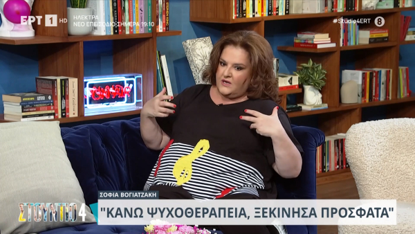 «Δεν προλαβαίναμε τα νοσοκομεία και τις κηδείες», η Σοφία Βογιατζάκη σε μία σπάνια εξομολόγηση