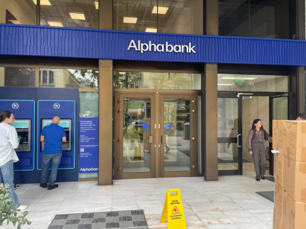 Alphabank Reinvents Its Brand Without Abandoning Its Historic Emblem