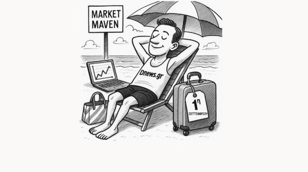 Ο Market Maven πήρε άδεια