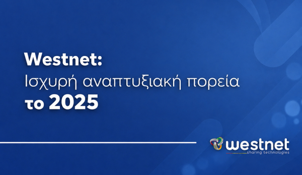 Westnet: Ισχυρή αναπτυξιακή πορεία το 2025 με σημαντική ενίσχυση της κερδοφορίας και πλήρη αναστροφή του EBITDA