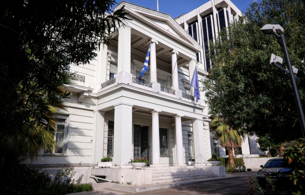 ΥΠΕΞ: Συλλυπητήρια για τον θάνατο του βασιλιά Χάραλντ Ε΄ της Νορβηγίας