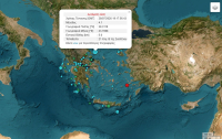 Σεισμός τώρα ανοιχτά της Σκοπέλου