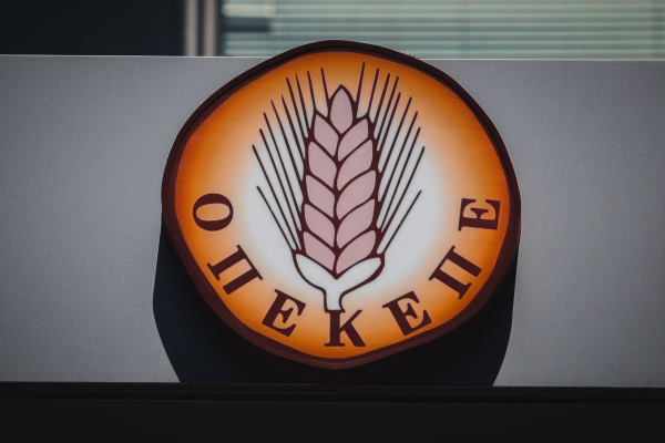 New Greek Farm-Subsidy Rules Draw Fire Amid OPEKEPE Investigations