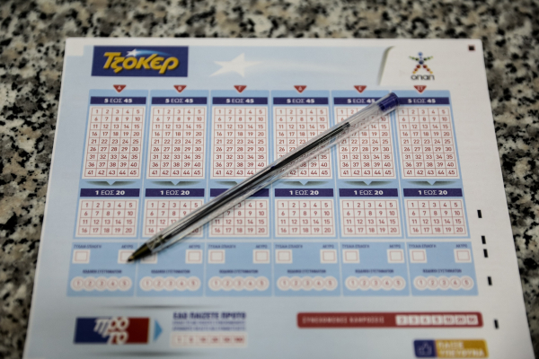 Τζόκερ: Νέα κλήρωση απόψε (8/10) για τουλάχιστον 1,5 εκατ. ευρώ