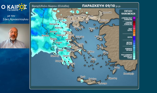 Σάκης Αρναούτογλου: Οι βροχές χωρίζουν την Ελλάδα στα δύο - Η πρόγνωση μέχρι Τρίτη, 13/10