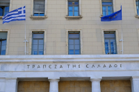 Τράπεζα της Ελλάδος: Περιορισμένοι οι κίνδυνοι για τις τράπεζες