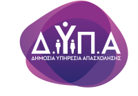 ΟΑΕΔ: Κουμπαράς μέχρι 1.500 ευρώ για κάθε άνεργο που συμμετέχει σε προγράμματα κατάρτισης της ΔΥΠΑ