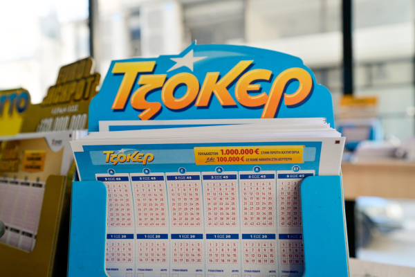 Τζόκερ 27/8/2026: Κλήρωσε για τα 5 εκατ., αυτοί είναι οι τυχεροί αριθμοί