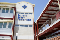 ΕΑΠ: Ξεκίνησαν οι εγγραφές για το χειμερινό εξάμηνο του 2026-2027, πότε ολοκληρώνονται